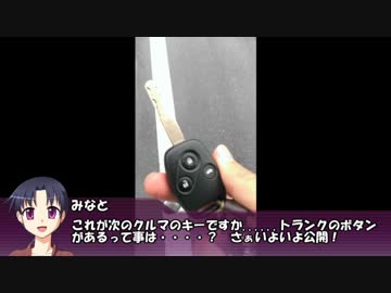 【そくドラ！外縁隊】2代目相棒お迎え