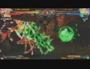 ささしまGGXrd 6月17日火曜日対戦会(9/11)