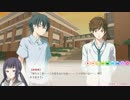 【私のリアルは充実しすぎている】 ときめき乙女ゲーム 【実況】ぱーと12