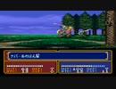【ゆっくり解説】FE　いる子の謎　第7章　1/2