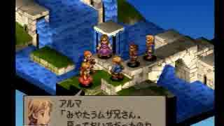 ミヤタのFINAL FANTASY TACTICS初見実況その4