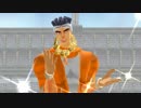 【ＭＭＤ】モハメド・アヴドゥルさんでエデン 修正版【ジョジョ】