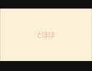 【橋本由香利, 川田瑠夏】月刊彼女うさぎくん 第1旗