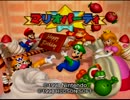 【友人たちと】マリオパーティ　partFinal 【遊んでみた】