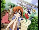 ひぐらしのなく頃に～コンプレックスイマージュ～