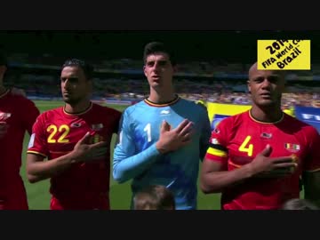 2014 W杯 出場国の国歌を聴こう ⑭ベルギー＆アルジェリア