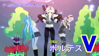 ボルテスⅤ【日本語ver】