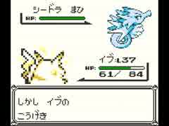 ポケモンほぼ初心者の【ポケモンピカチュウ版】実況　５６