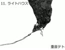 【UTAUアルバム】SUKIMA【厨二エナジーP】mp3あり