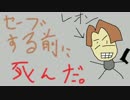 【もす】ゆとりのバイオ２実況part2【よいち】