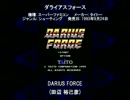 SFC SNES ダライアスフォース DARIUS FORCE