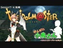 がんばれ小鳥さん～はじめてのS.W2.0～　Session7-4