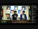 TOPANGA TV #148 第3期ファイトクラブ ナツ スパ4AE2012 (3/6) 2014.6.18
