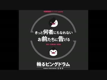 少年よ我に帰れ