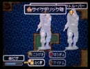 RPGツクールDS+コンテスト作品 「フールバガーズ」 part14