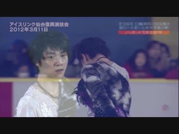 【重ねてみた】羽生結弦 『White Legend』2014＆2012