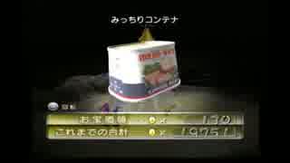 五彩が全て！ピクミン2八日クリア　part35
