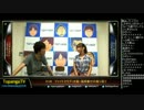 TOPANGA TV #148 第3期ファイトクラブ 鈴木美咲 スパ4AE2012 (4/6) 2014.6.18