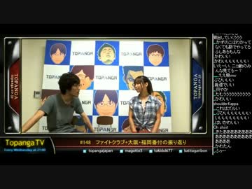 TOPANGA TV #148 第3期ファイトクラブ 鈴木美咲 スパ4AE2012 (4/6) 2014.6.18
