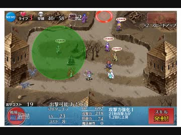 千年戦争アイギス　見張りの塔Lv10~20台で☆☆☆クリア.mp4