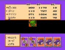 強襲!サイヤ人～三人衆戦～Part２