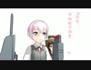 【MMD艦これ】辺境ちんじふ騒動記さんぱち【4コマ劇場】