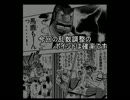 聖戦の系譜　代替キャラでクリアを目指す その13