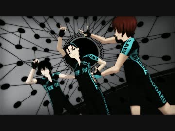 【ペダルMMD】箱学３人で虎視眈々