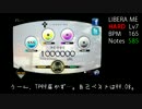 LIBERA ME / HARD / MillionMaster