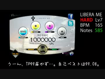 LIBERA ME / HARD / MillionMaster