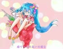 初音ミク--memory