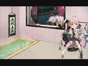【艦これ】 巻雲ちゃんでもうもうもうばかー！【音MAD】