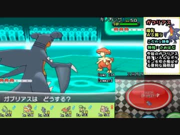 【ポケモンXY実況】エムリット軸PTで勝利を目指す！Part12【レーティング】