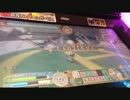 【両手剣ＯＢ】試囲巡逢【Ｕチェンジ】