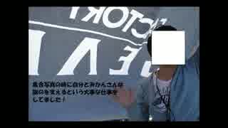 TAM2014　ニコ動.wmv