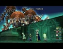 【DQX・天下無双】強ボス・サポ３【ぶっぱ考察】ガタラ編