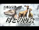 【酔いどれ夫婦】TOKYO JUNGLEを生き残る vol.3【実況】