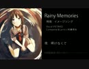 【艦これボーカル】Rainy Memories feat.PETAKO【時雨イメージソング】