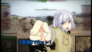 【WoT】紅魔館戦車録Part7【ゆっくり実況】
