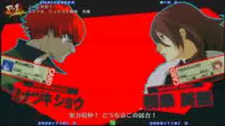 【P4U2】肉屋(ミナヅキ) vs みのり(美鶴) ガチ part4