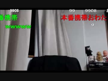 20140619 暗黒放送　殺害予告した馬鹿を許すな！放送 1/2