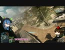 【BF4】文々。リトルバード Part.1後半【ゆっくり実況】