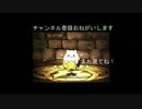 【パズドラ】神々を倒す！！神々の王　周回PTご紹介！【星空の神域】