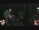【ゆっくり実況プレイ】霊夢と魔理沙のDEADSPACE3【EP6-1】