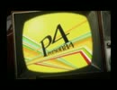 【実況】ペルソナ>>>覚醒 part01【ペルソナ4】