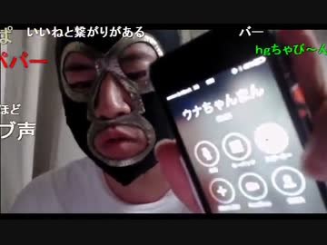 20140619 暗黒放送　殺害予告した馬鹿を許すな！放送 2/2