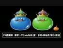 漫学～Nちゃんねる（仮）～ 2014年6月18日 堀井雄二＆のむらしんぼゲスト回