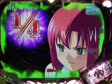 【パチンコ】CRぱちんこRio2(甘)　勝利の女神とまわろうよ ～20周目～