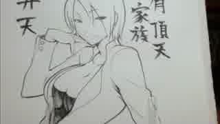 漫画空間ラジオ第70回(2014.6.12 名古屋大須本店)