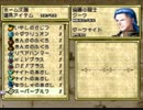 【実況動画】ティアリングサーガ　ステージ２１－２.avi